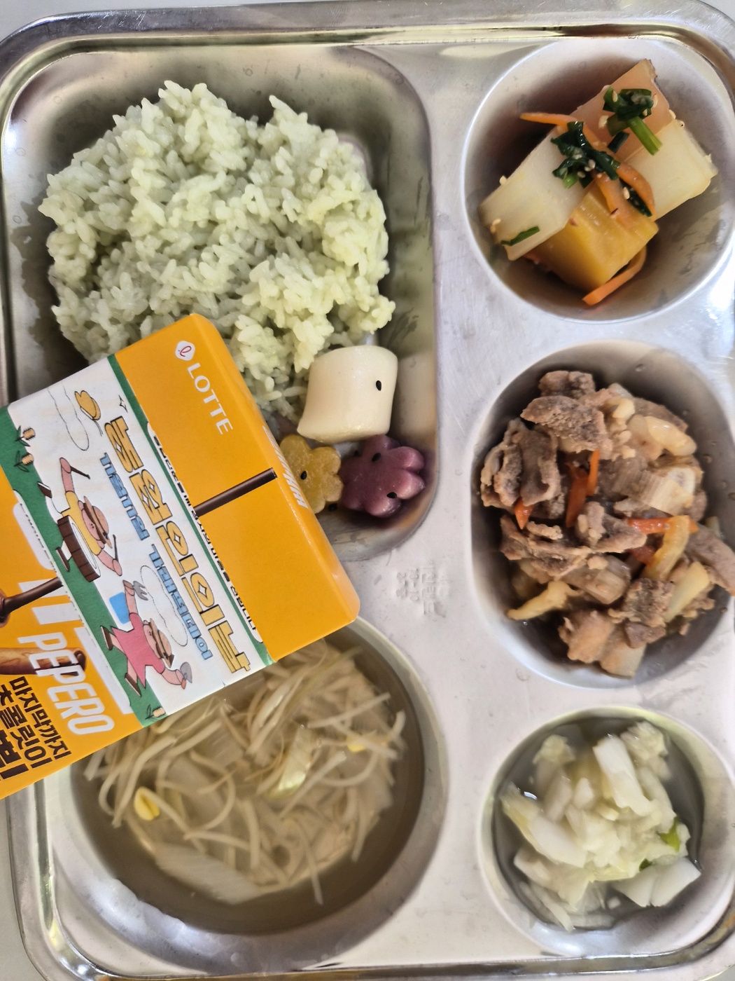 클로렐라밥. 
맑은콩나물국 (5.6)
삼색묵무침* 
제육볶음 (5.6.10)
백김치 (9)
빼빼로 (1.2.5.6)
가래떡구이 (5.6.14)